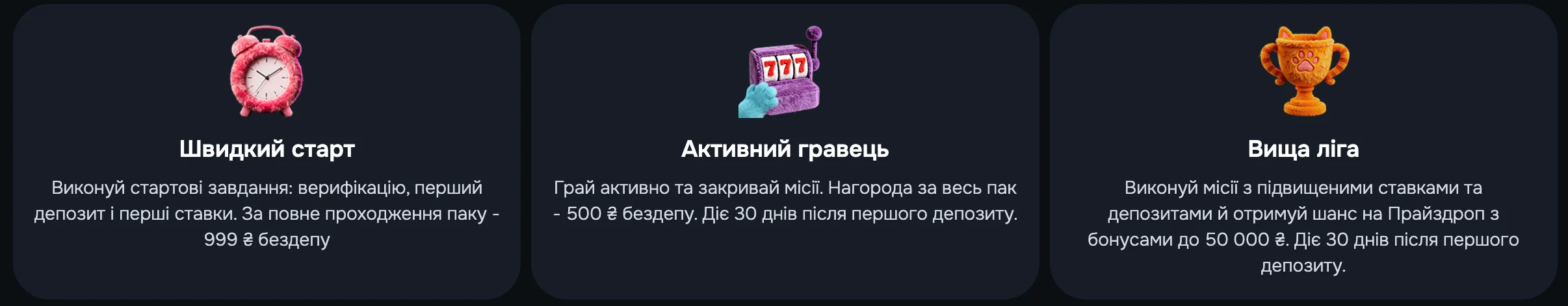 Мурмісії в казино кетбет