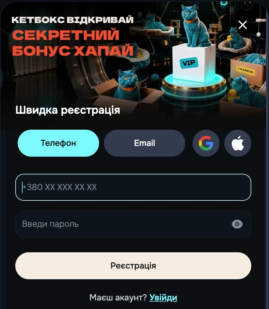 реєстрація в казино catbet