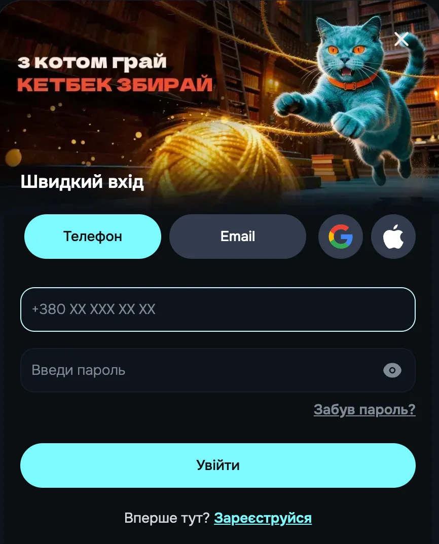 вхід в казино catbet