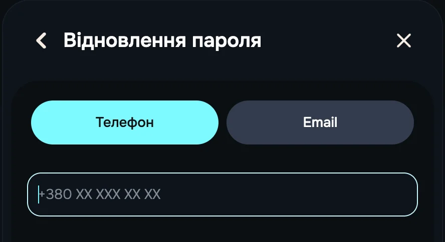 відновлення паролю в казино кетбет
